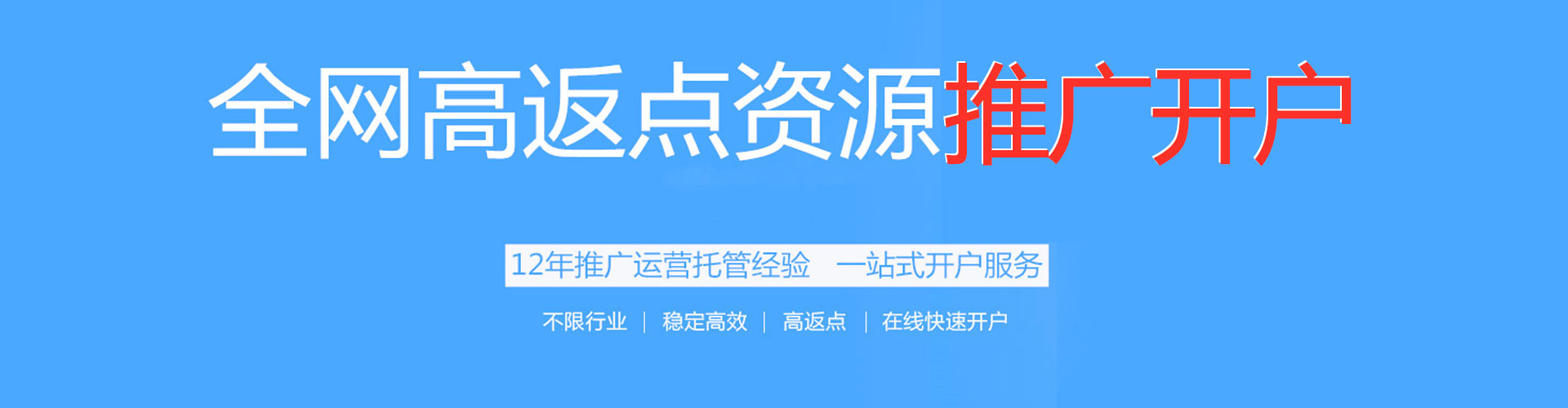 蓝山百度竞价