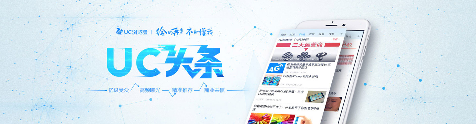 蓝山如何百度推广