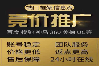 百度推广平台案例集锦：热门广告策略解析