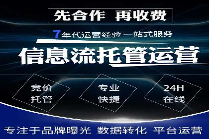 百度广告推广案例：提升品牌知名度