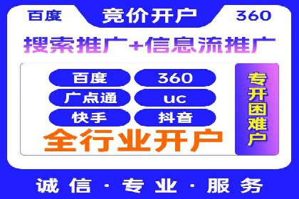 竞价SEM策略在金融行业的成功实践