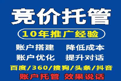 从零到一，SEM托管案例展示企业成长之路